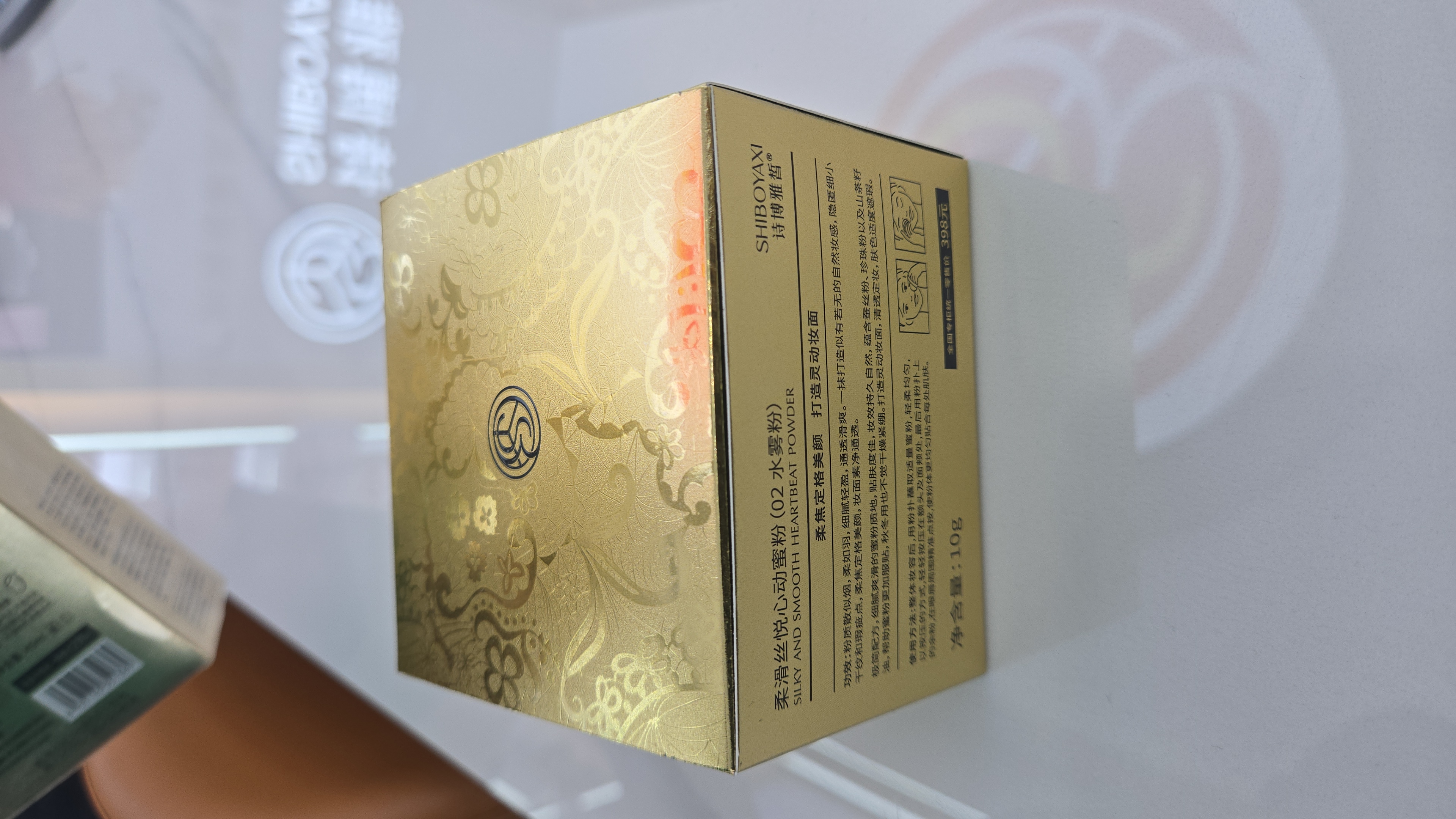 Image du produit KIT VISAGE ANTI-IMPERFECTION