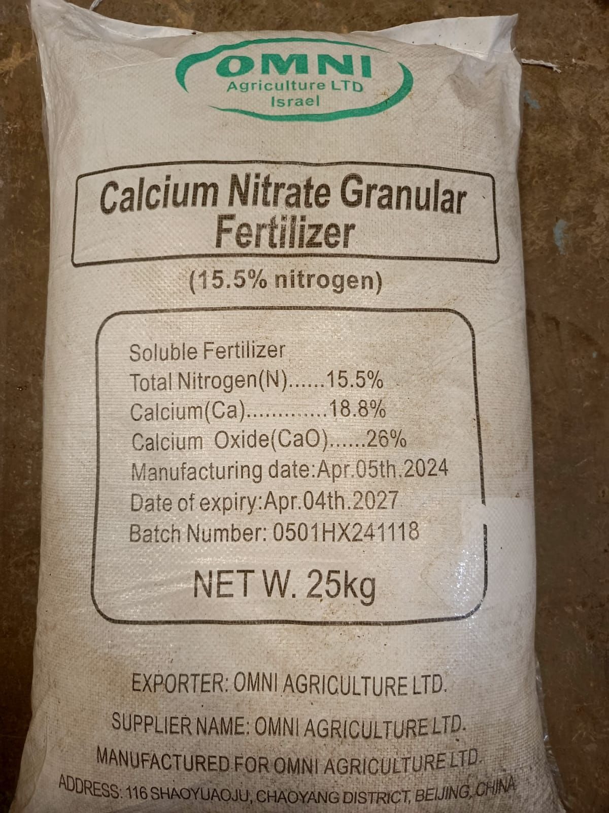 Image du produit Engrais Agricole Siam Fertilizer