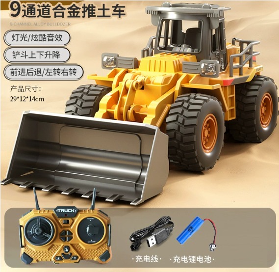 Image du produit Camion tracteur pour enfants
