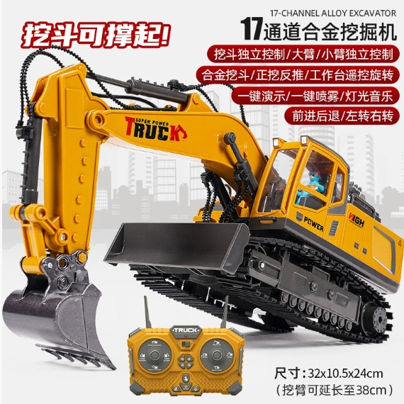 Image du produit Camion tracteur, Truc