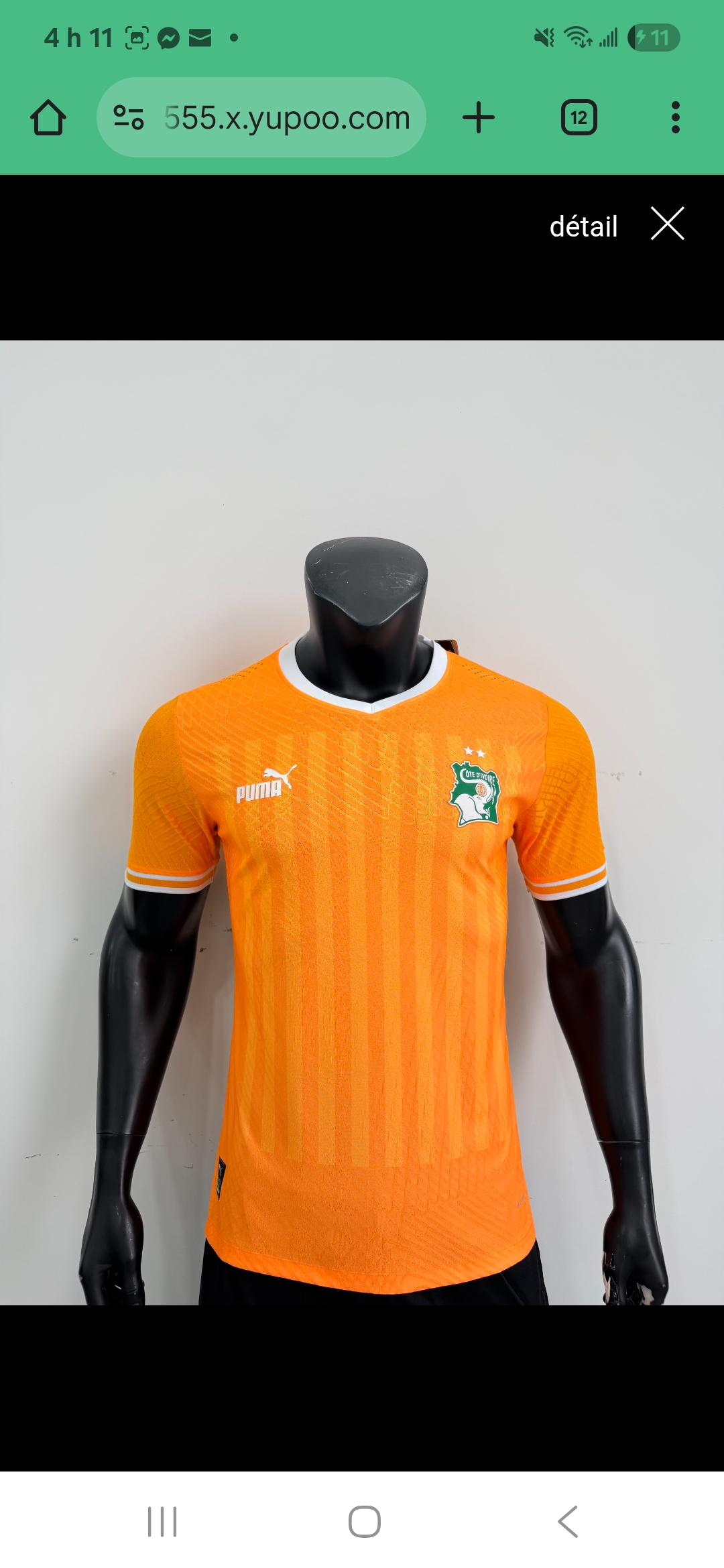 Image du produit Maillot Du Cote d'ivoire